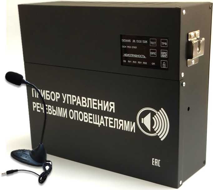 С-К-120М (с внешним НАСТОЛЬНЫМ микрофоном) Система оповещения Соната фото, изображение