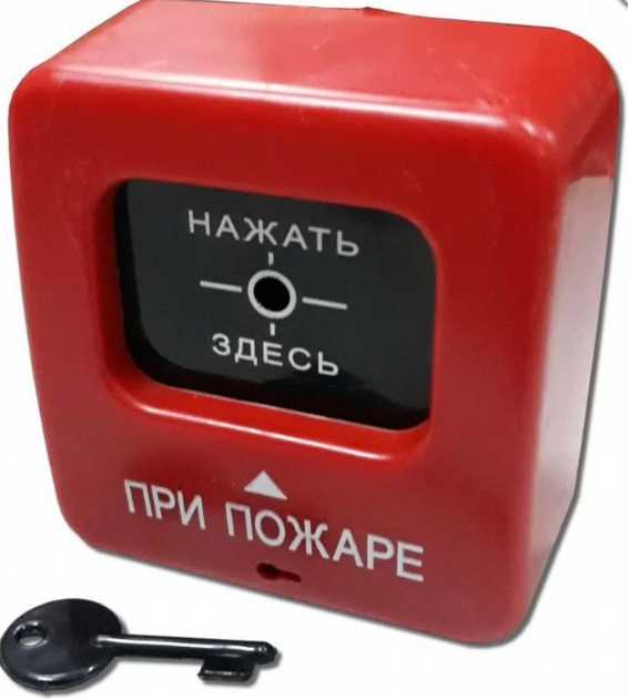 ИПР-513-2 АГАТ извещатель пожарный ручной Ручные пожарные извещатели фото, изображение